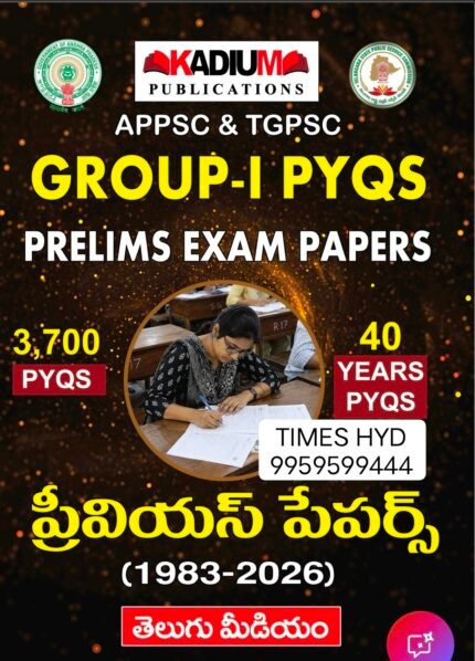 KADIUM PUBLICATIONS APPSC -TGPSC GROUP-1 PRELIMS 3700 PYQS 40 YEARS PREVIOUS PAPERS TELUGU MEDIUM (Copy)