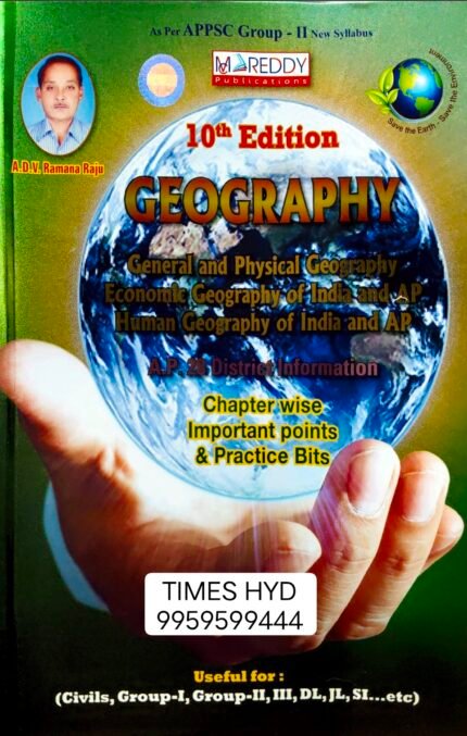 MC REDDY PUBLICATIONS AP INDIA& WORLD GEOGRAPHY BY RAMANARAJU  10TH EDITION ENGLISH MEDIUM